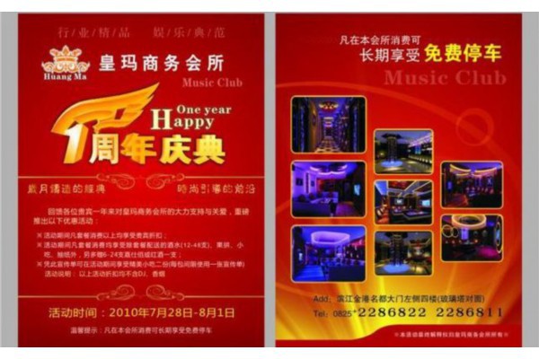 长沙夜生活新潮流，网上预约按摩，享受健康人生